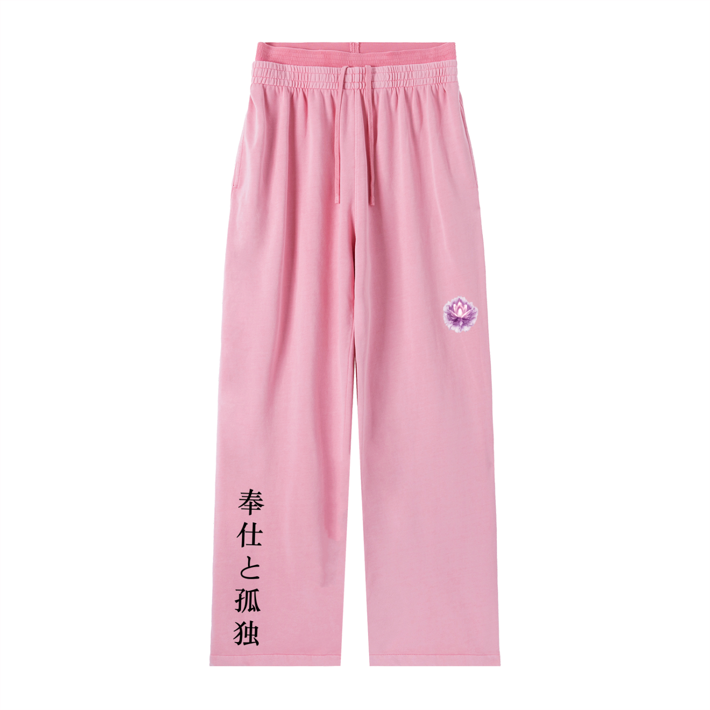 Vintage "Lotus" Waist Pants